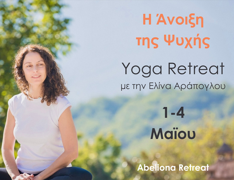 Modern Yogi - abeliona retreat