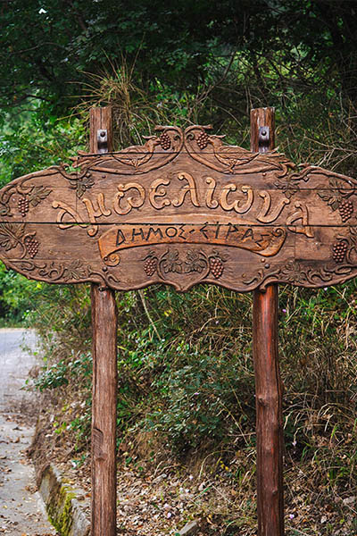 retreat hotel at Peloponnese