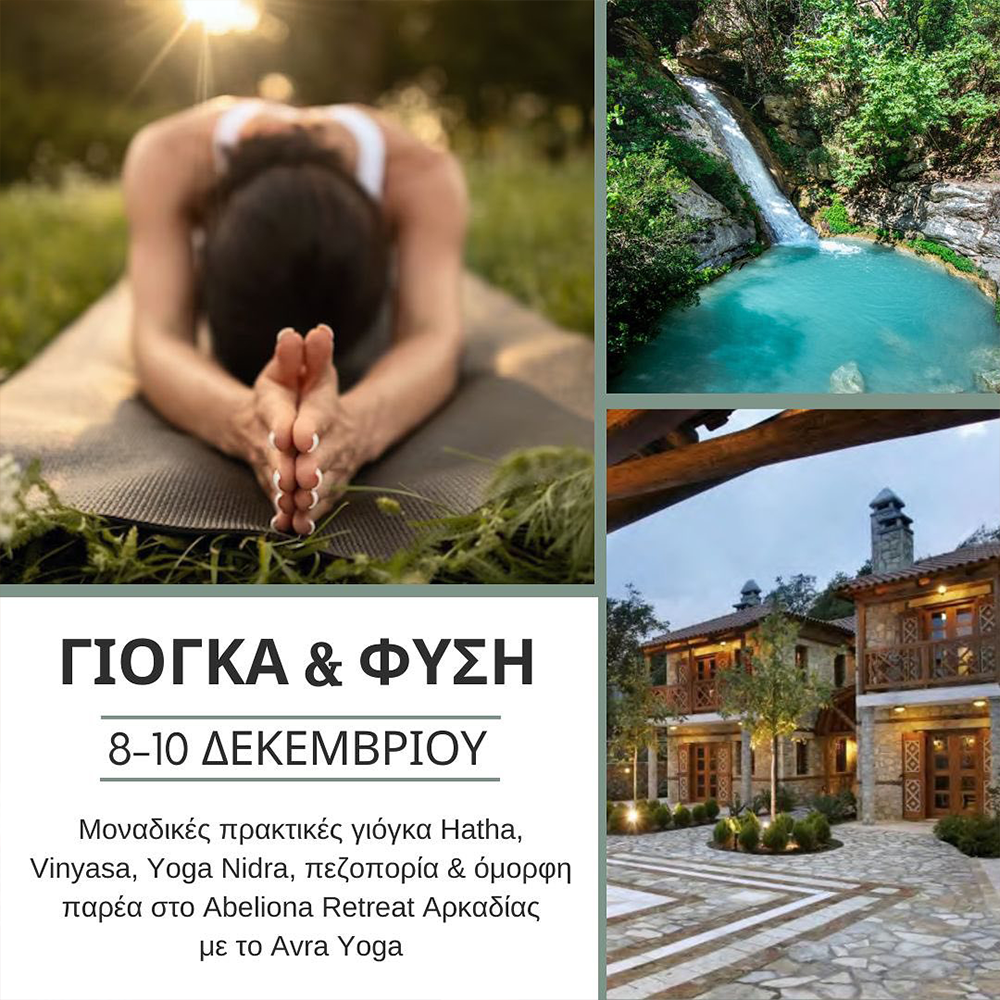 Winter yoga retreat in the mountainous Peloponnese