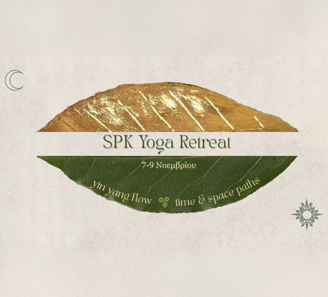 SPK Yoga with Katerina Spyropoulou - abeliona retreat